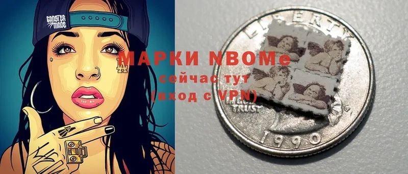 Марки NBOMe 1500мкг  мега   Лермонтов 